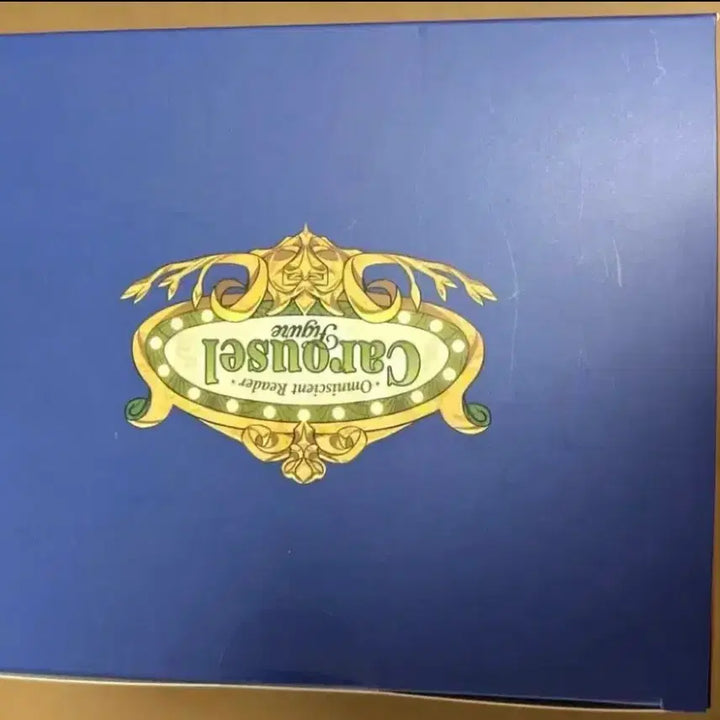[SOLD OUT] 전독시 구원의 마왕전 회전목마 피규어 김독자 전지적 독자 시점 팝업