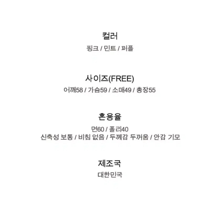 [BUNJANG] Opps Pink Hoodie / Opps 브랜드의 핑크색 후드티