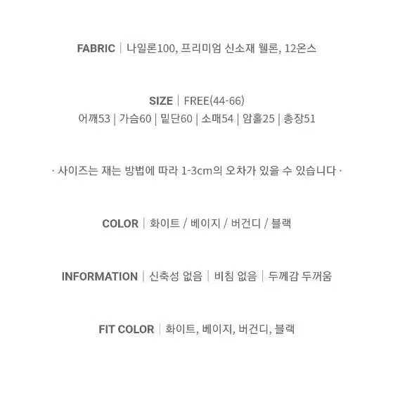 [BUNJANG] Mondayoff Wellon Short Padded Jacket / 먼데이오프 웰론 숏패딩