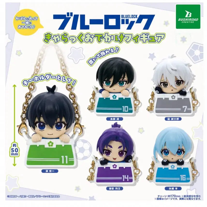 [BUNJANG] Blue Lock Hiori Itoshi Outing Gacha Figure / 블루록 오데카케 외출 가챠 히오리