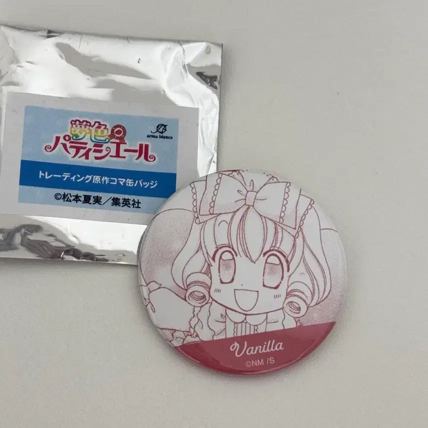 [BUNJANG] Dreaming Pastry Chef Vanilla Can Badge / 꿈빛파티시엘 원화 캔뱃지 바닐라