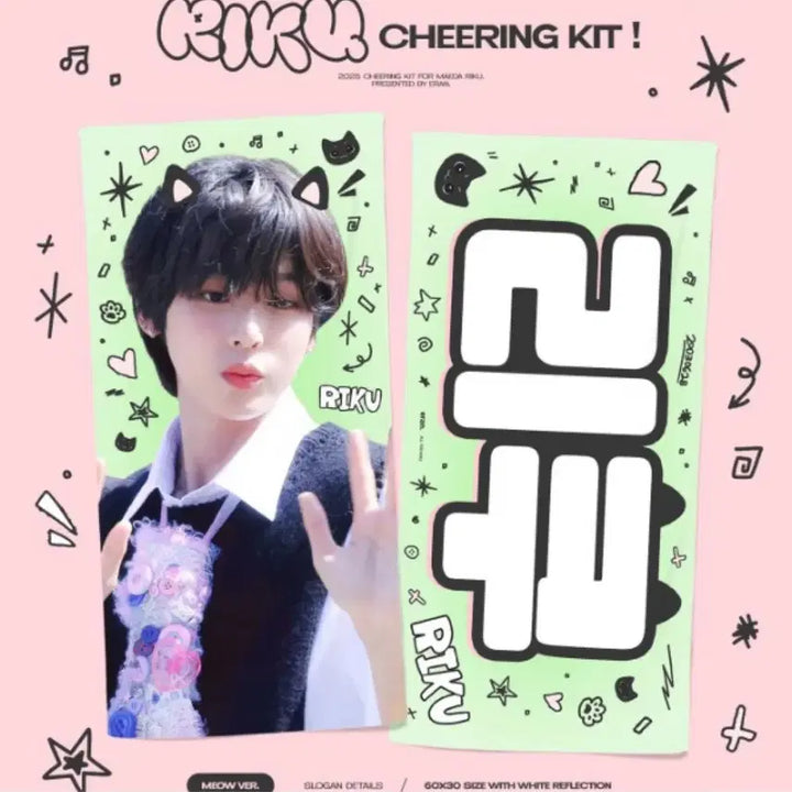 [BUNJANG] NCT WISH Riku Slogan / 엔시티위시 리쿠 슬로건 양도 nctwish 시온 유우시 재희 료 사쿠야