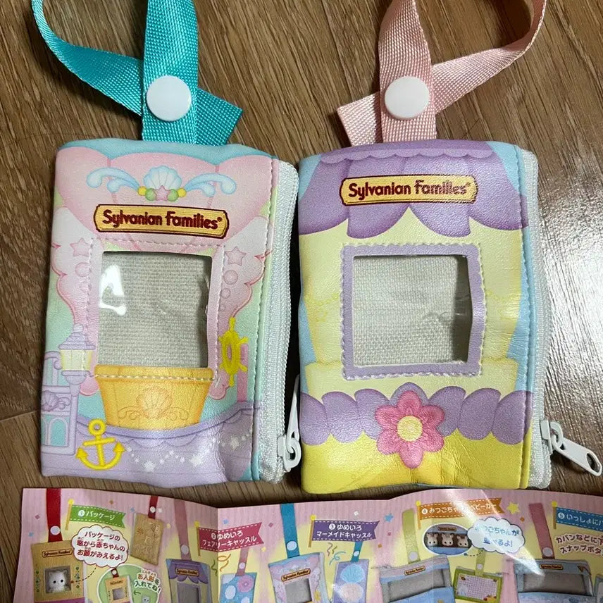 [BUNJANG] Sylvanian Families Mini Pouch Keyring / 실바니안 패밀리 미니 파우치 키링