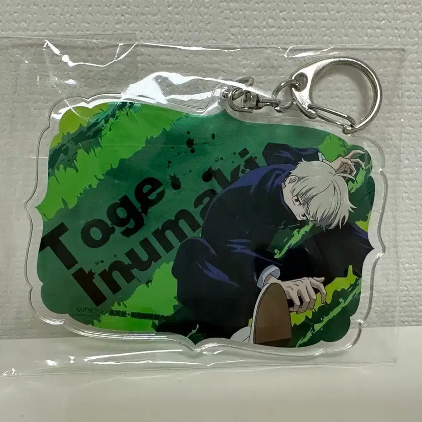 [BUNJANG] Jujutsu Kaisen Toge Inumaki Keychain / 주술회전 이누마키 토게 키링