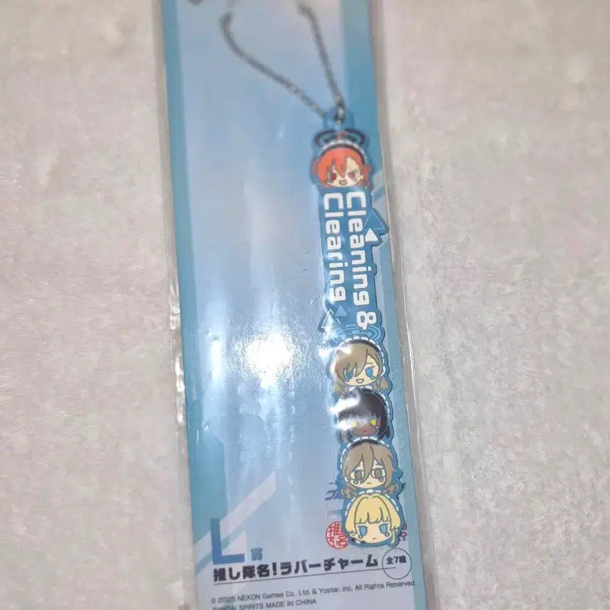 [BUNJANG] Blue Archive C&amp;C Ichiban Kuji L Prize Rubber Strap / 블루아카이브 C&amp;C 제일복권 이치방쿠지 L상 러버스트랩
