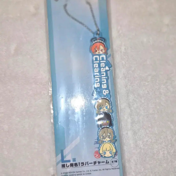 [BUNJANG] Blue Archive C&amp;C Ichiban Kuji L Prize Rubber Strap / 블루아카이브 C&amp;C 제일복권 이치방쿠지 L상 러버스트랩