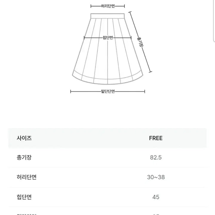 [BUNJANG] Zigzag Dot Long Skirt - Black / [새거] 지그재그 도트 롱 스커트 /블랙