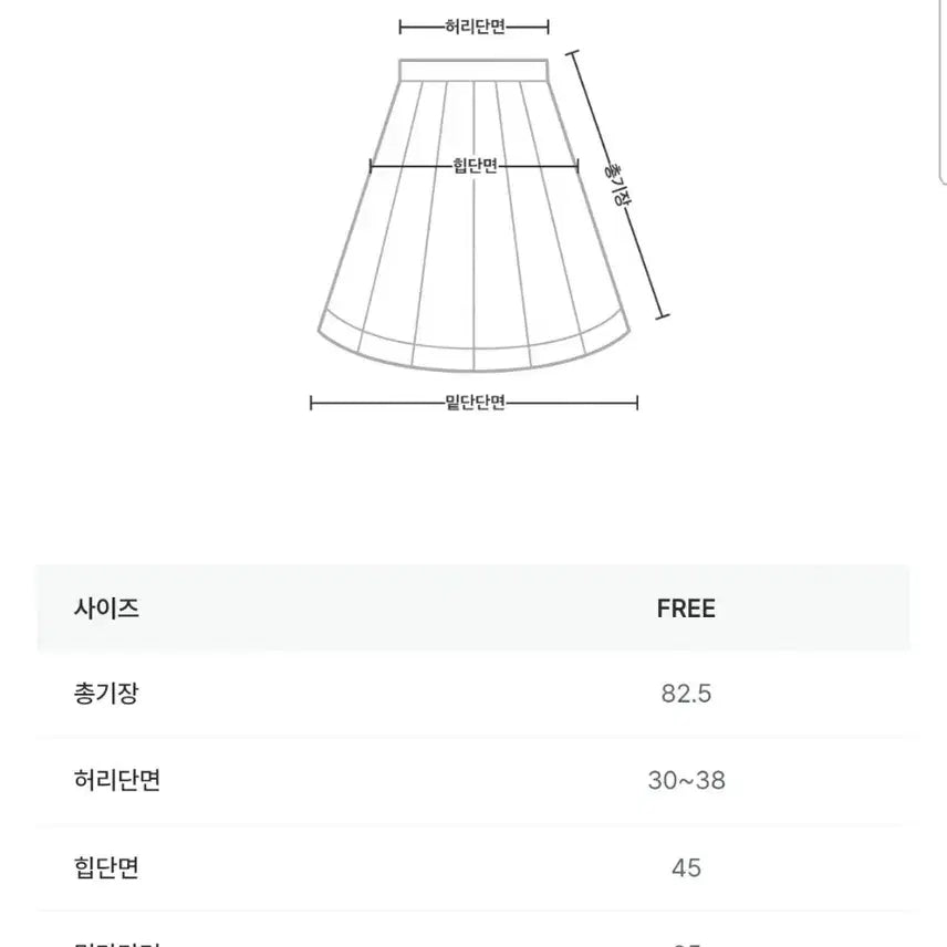 [BUNJANG] Zigzag Dot Long Skirt - Black / [새거] 지그재그 도트 롱 스커트 /블랙