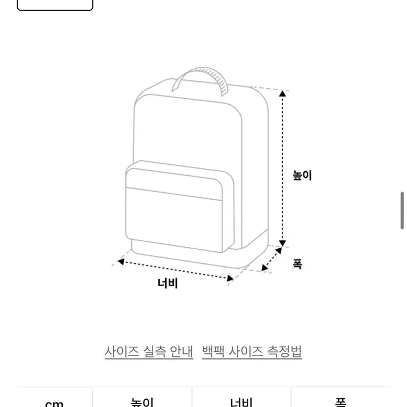 [SOLD OUT] 파르티멘토 워시드 코튼 럭색 블랙