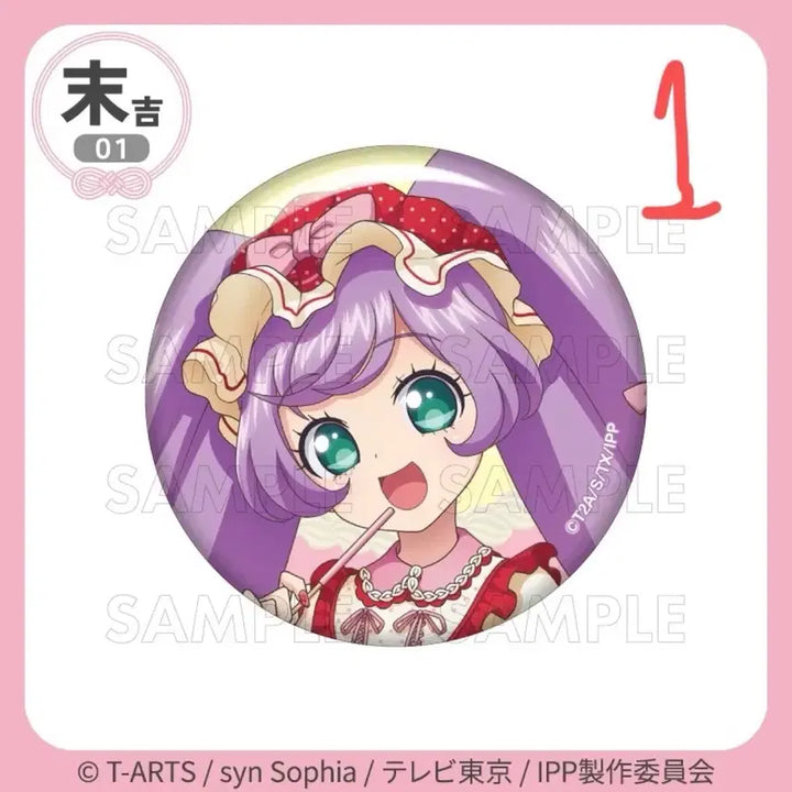 [BUNJANG] PriPara Lala Aroma Mika Garuru Can Badges / 프리파라 마루쿠지 라라 아로마 미카 가루루 캔뱃지 판매