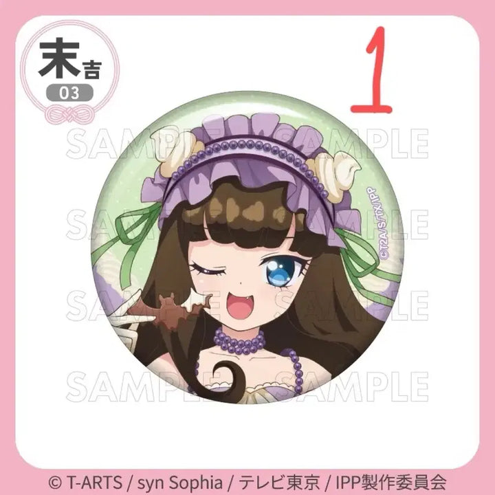 [BUNJANG] PriPara Lala Aroma Mika Garuru Can Badges / 프리파라 마루쿠지 라라 아로마 미카 가루루 캔뱃지 판매