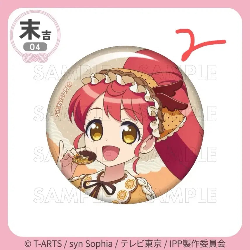 [BUNJANG] PriPara Lala Aroma Mika Garuru Can Badges / 프리파라 마루쿠지 라라 아로마 미카 가루루 캔뱃지 판매