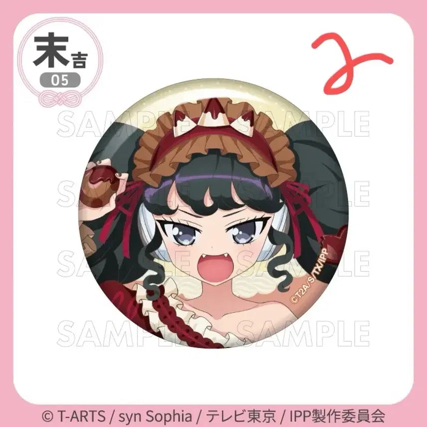 [BUNJANG] PriPara Lala Aroma Mika Garuru Can Badges / 프리파라 마루쿠지 라라 아로마 미카 가루루 캔뱃지 판매