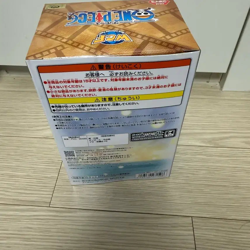 [BUNJANG] One Piece World Collectable Figure (Sealed) / (미개봉)원피스 월콜 피규어 새상품