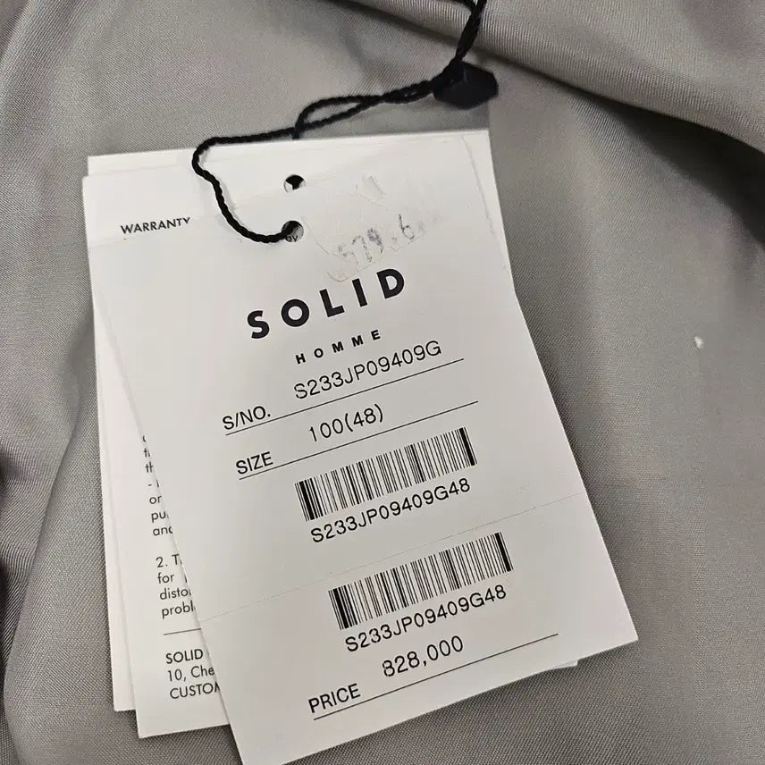 [BUNJANG] Solid Homme Gray Knit Mix Jacket / 솔리드옴므 그레이 니트 믹스 자켓 새상품(48)