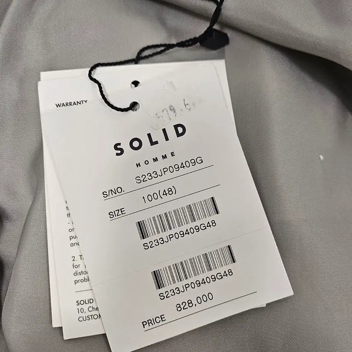 [BUNJANG] Solid Homme Gray Knit Mix Jacket / 솔리드옴므 그레이 니트 믹스 자켓 새상품(48)