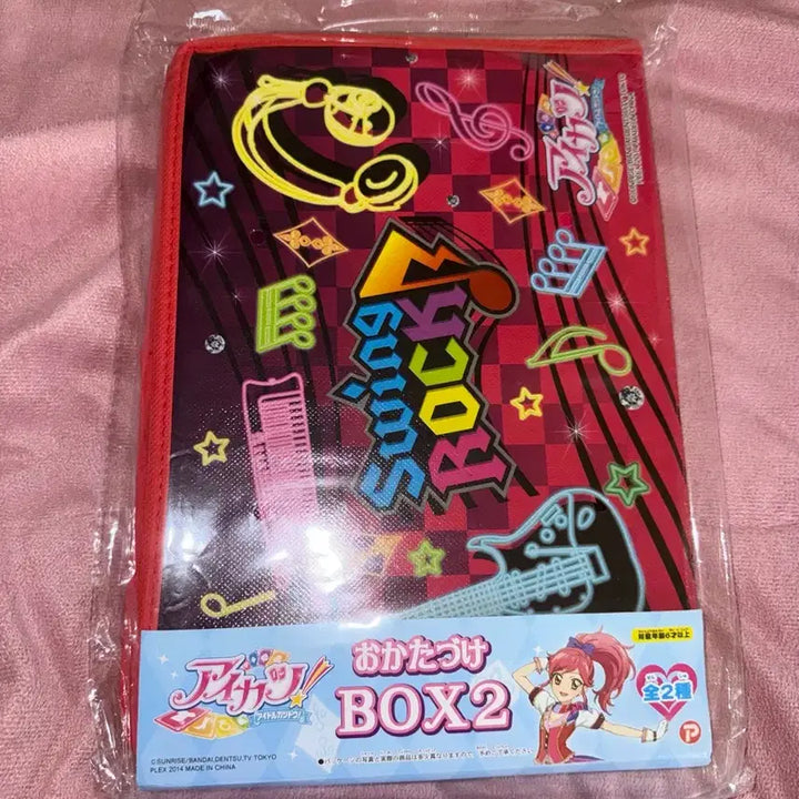 [SOLD OUT] 아이카츠 아이엠스타 스윙락 접이식 정리함