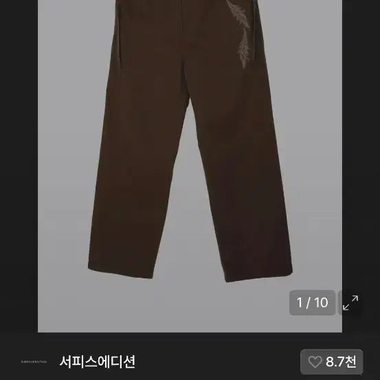 [BUNJANG] Surface Edition Feather Embroidery Pants Brown / 서피스에디션 페더 엠브로이더리 팬츠 브라운 1