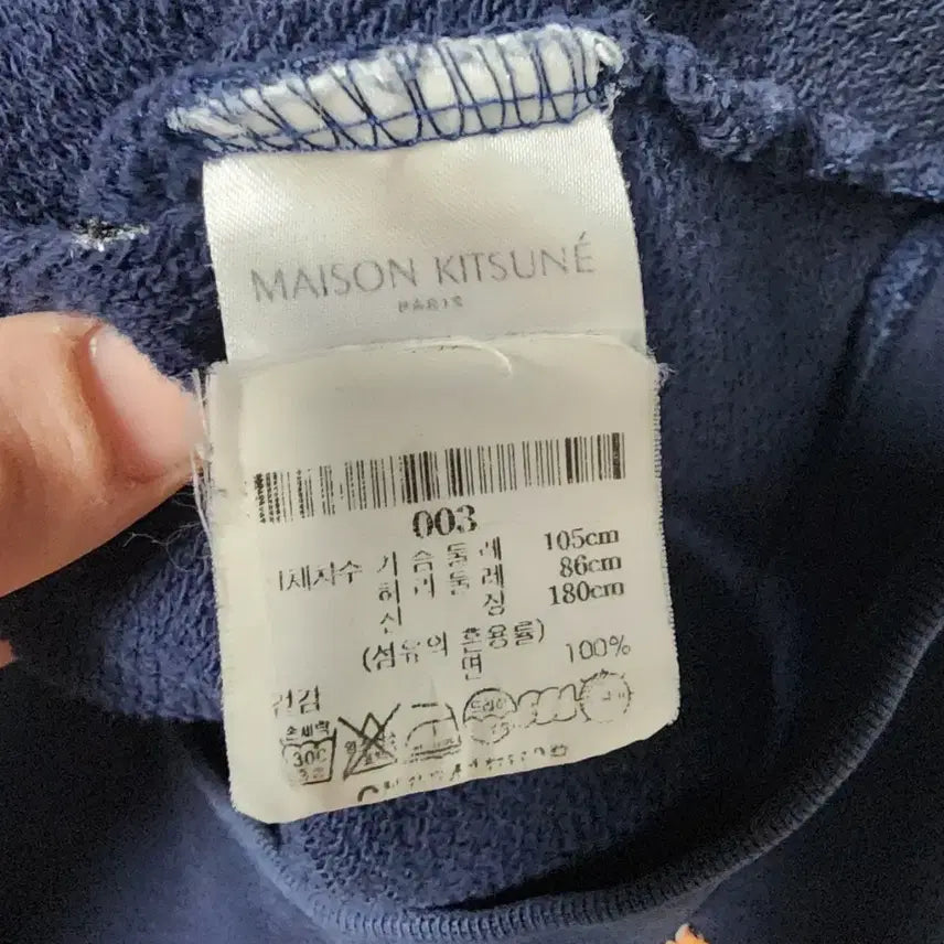[BUNJANG] Maison Kitsune Multi Fox Head Navy Sweatshirt L / 메종키츠네 멀티 폭스 헤드 네이비 맨투맨 L 백화점판