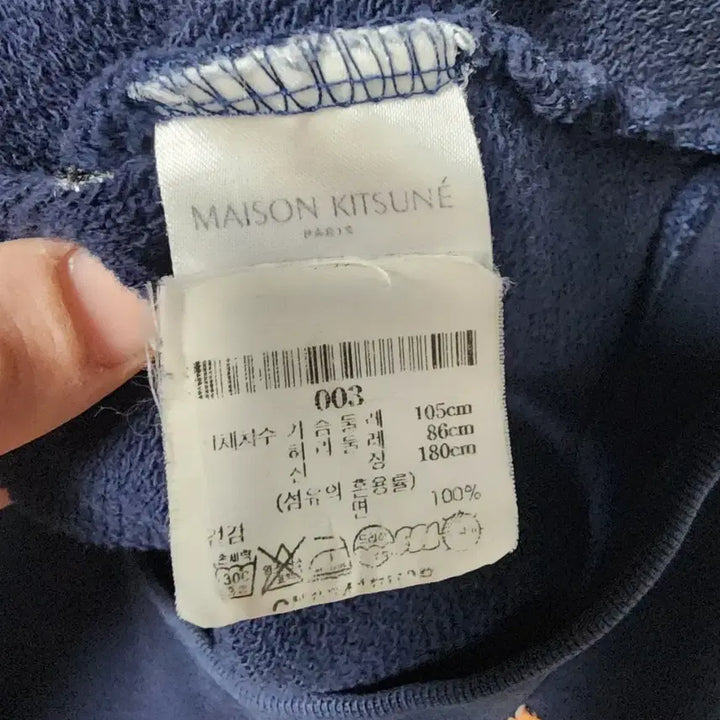 [BUNJANG] Maison Kitsune Multi Fox Head Navy Sweatshirt L / 메종키츠네 멀티 폭스 헤드 네이비 맨투맨 L 백화점판