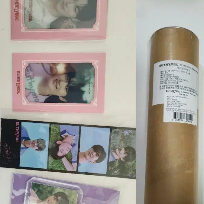 [BUNJANG] Byeon Woo Seok YooSimol Poster &amp; Goods Bundle Set / 변우석 유시몰 포스터+굿즈