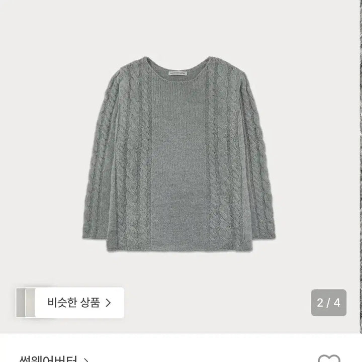 [BUNJANG] Somewhere Butter Cable Long Sleeve Knit / 썸웨어버터 some cable long sleeve knit