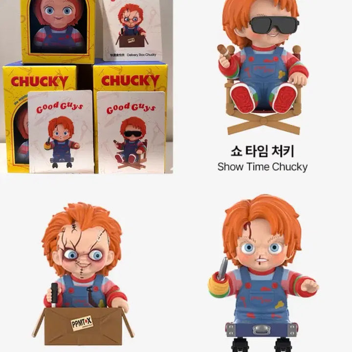 [BUNJANG] Pop Mart Chucky Bundle Set (Sealed) / 팝마트 처키 미개봉 일괄