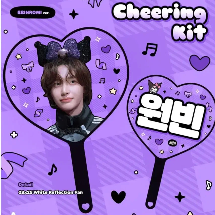 [BUNJANG] RIIZE Wonbin Uchiwa Fan (Kuromi Design) - Sealed / [미개봉 새상품]라이즈 원빈 우치와 쿠로미