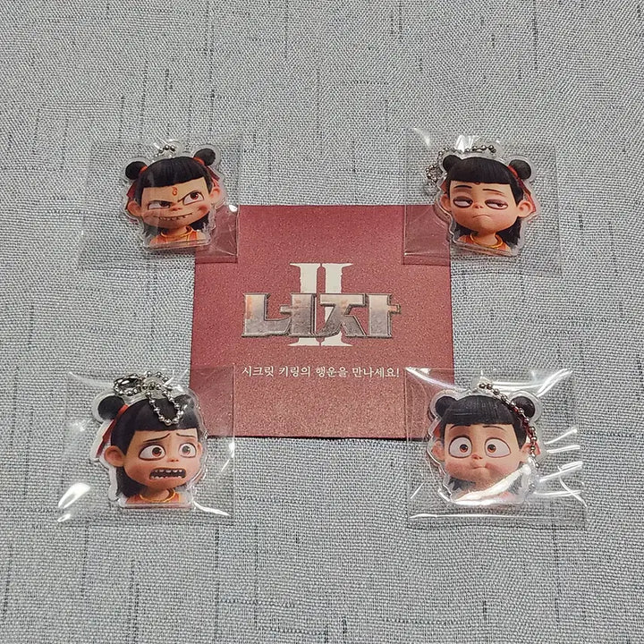 [BUNJANG] The Roundup: No Way Out (The Roundup 2) CGV Random Keyring / 영화 <너자2> CGV 특전 굿즈, 랜덤 키링 +_+