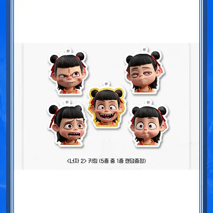 [BUNJANG] The Roundup: No Way Out (The Roundup 2) CGV Random Keyring / 영화 <너자2> CGV 특전 굿즈, 랜덤 키링 +_+