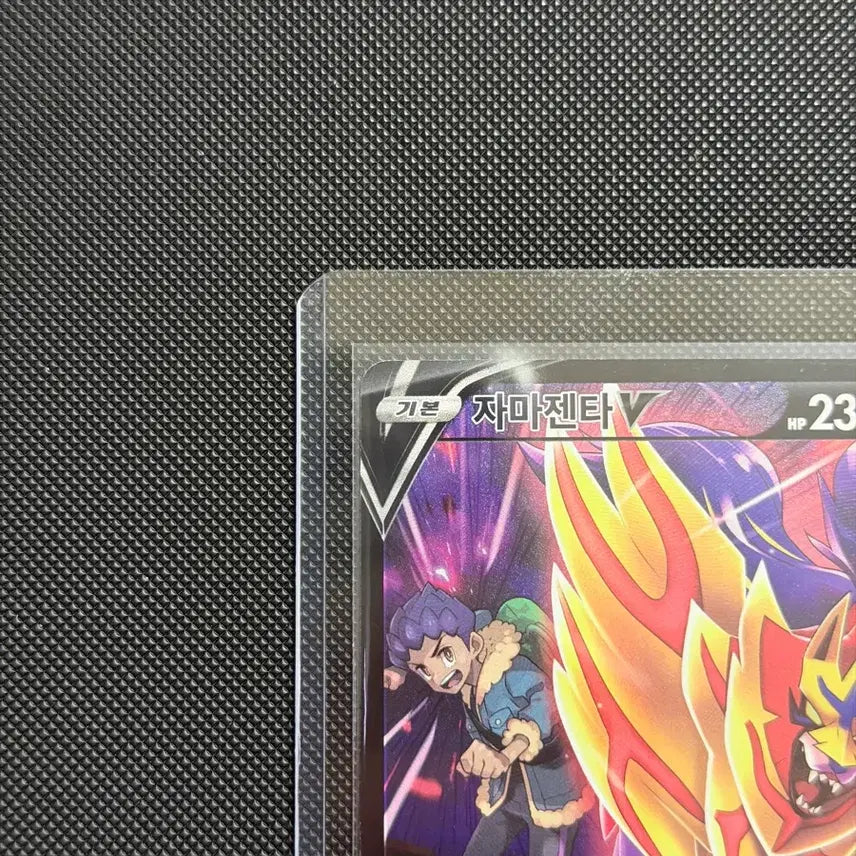 [SOLD OUT] 포켓몬카드 자마젠타 CSR 카드