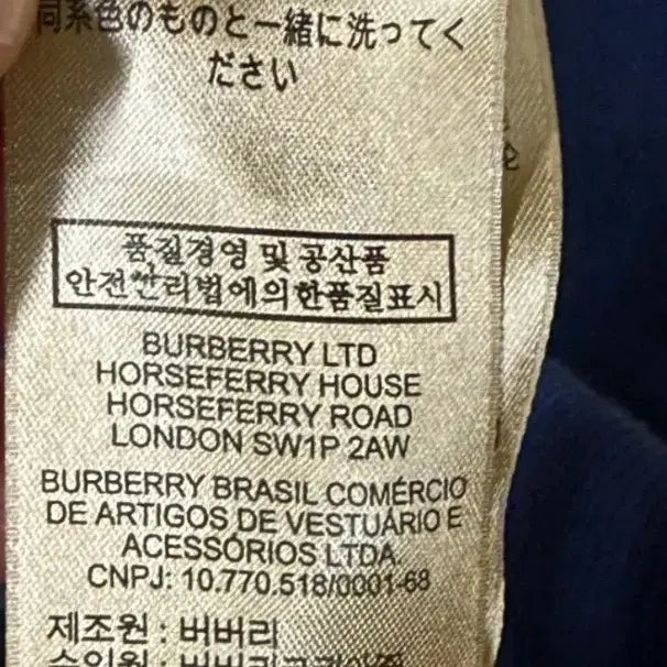 [BUNJANG] Burberry Archive Logo Sweatshirt / [XXXL]버버리 컬러  아카이브 로고 맨투맨