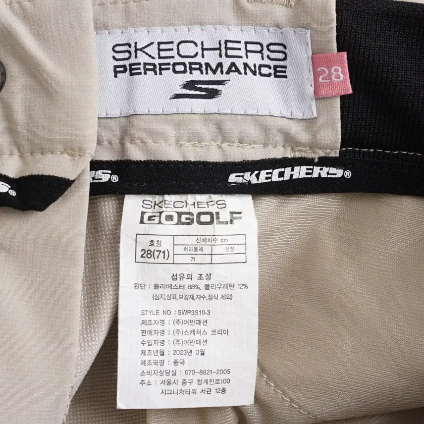 [BUNJANG] Skechers Golf Women&
