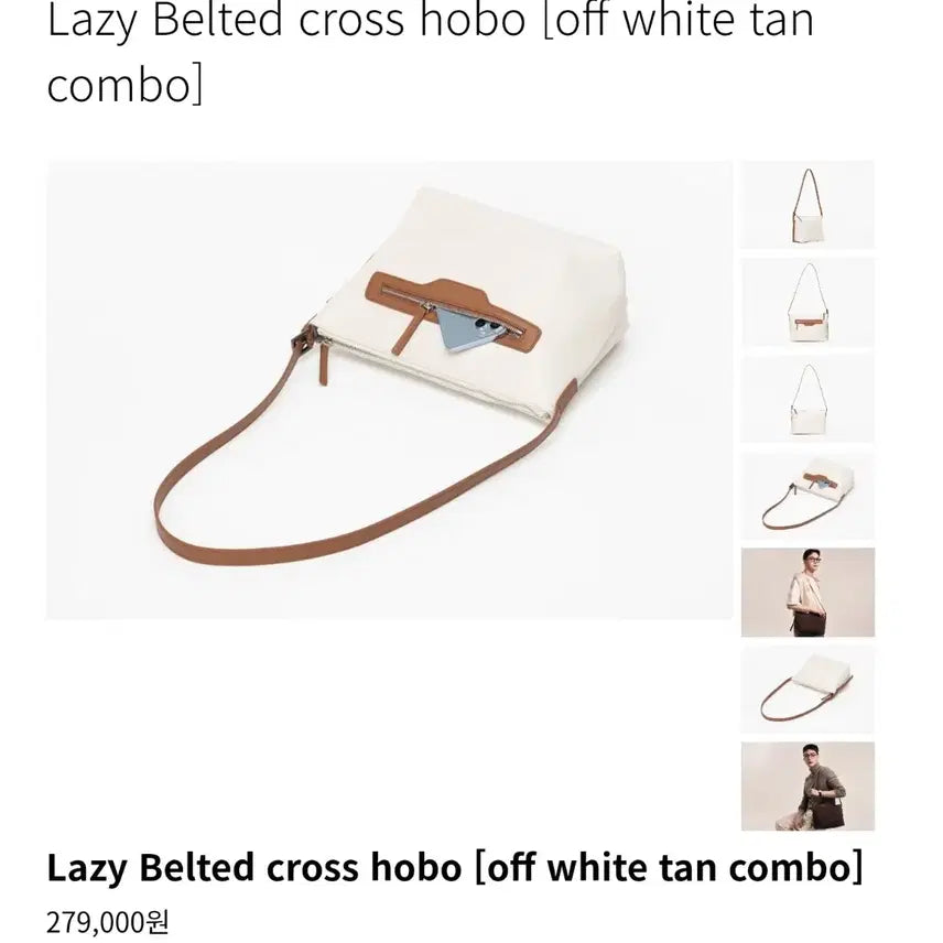 [BUNJANG] Bedford 11th Lazy Belted Hobo Bag / 베드포드11th Lazy Belted cross hobo