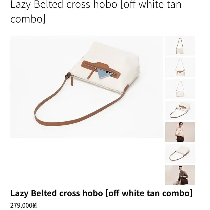 [BUNJANG] Bedford 11th Lazy Belted Hobo Bag / 베드포드11th Lazy Belted cross hobo