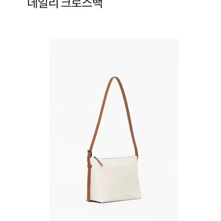 [BUNJANG] Bedford 11th Lazy Belted Hobo Bag / 베드포드11th Lazy Belted cross hobo