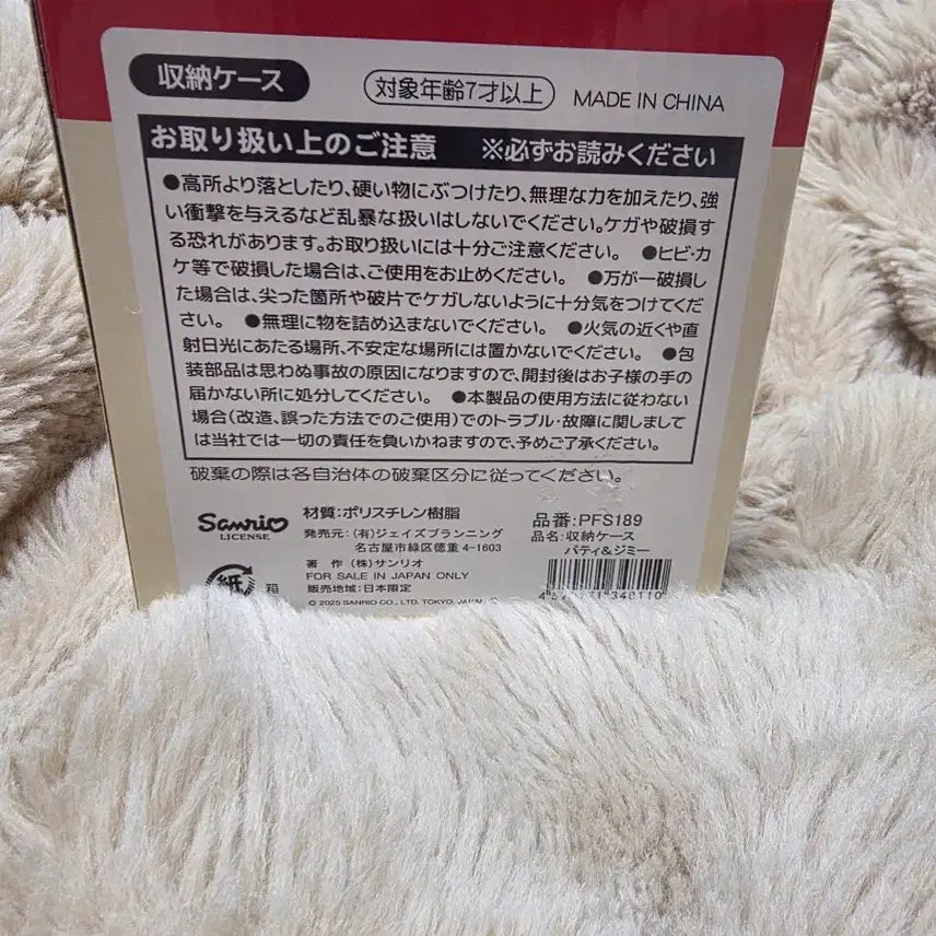 [SOLD OUT] 파티 앤 지미 미니 서랍장
