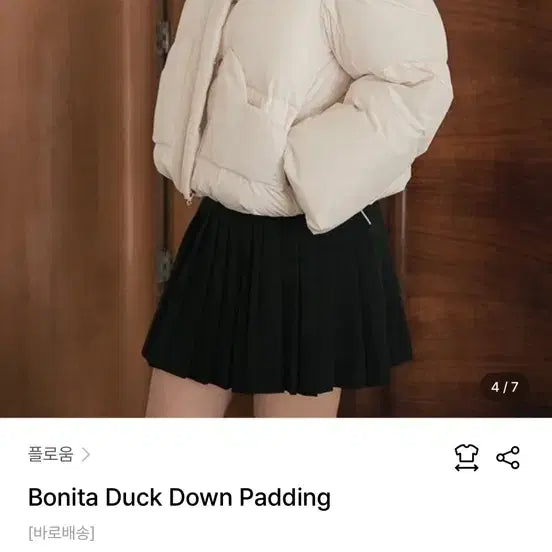 [BUNJANG] Floome Bonita Duck Down Padding - Ivory / 플로움 패딩 Bonita Duck Down Padding 아이보리