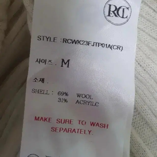 [BUNJANG] RECTO Sleeveless Top / 렉토 슬리브리스 화이트