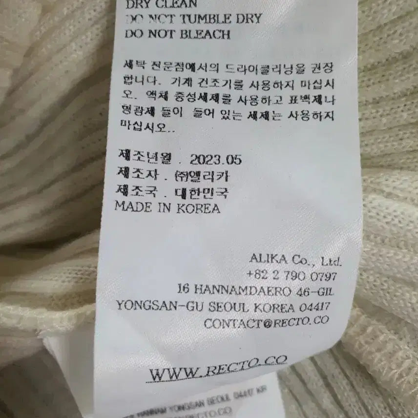 [BUNJANG] RECTO Sleeveless Top / 렉토 슬리브리스 화이트