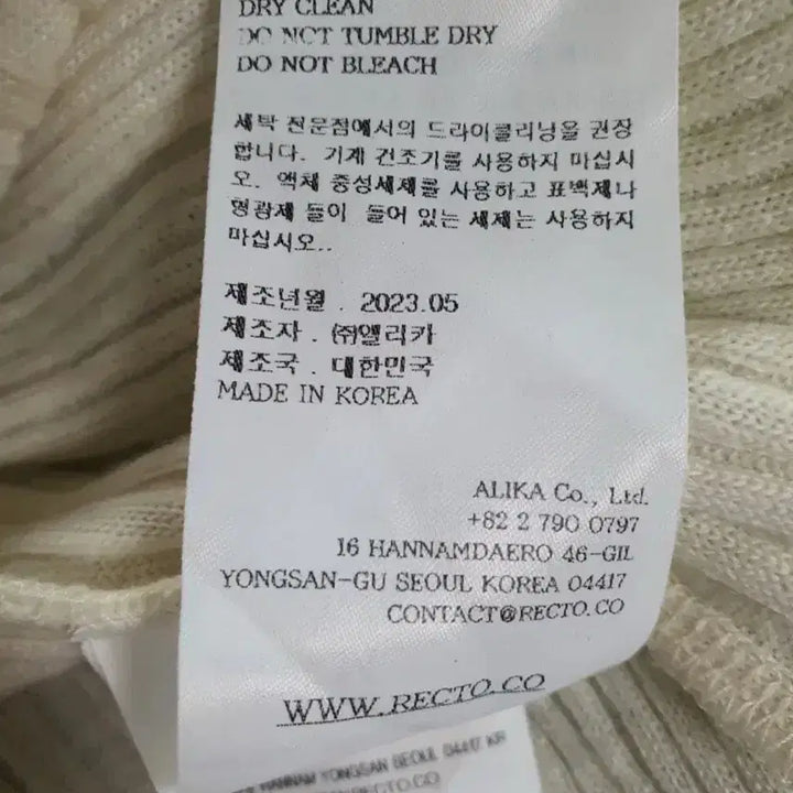 [BUNJANG] RECTO Sleeveless Top / 렉토 슬리브리스 화이트