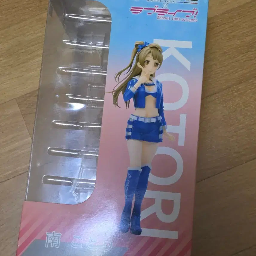 [BUNJANG] Fullscale Minami Kotori Resin Cast Figure / 풀크라 미나미 코토리 레진 캐스트 피규어