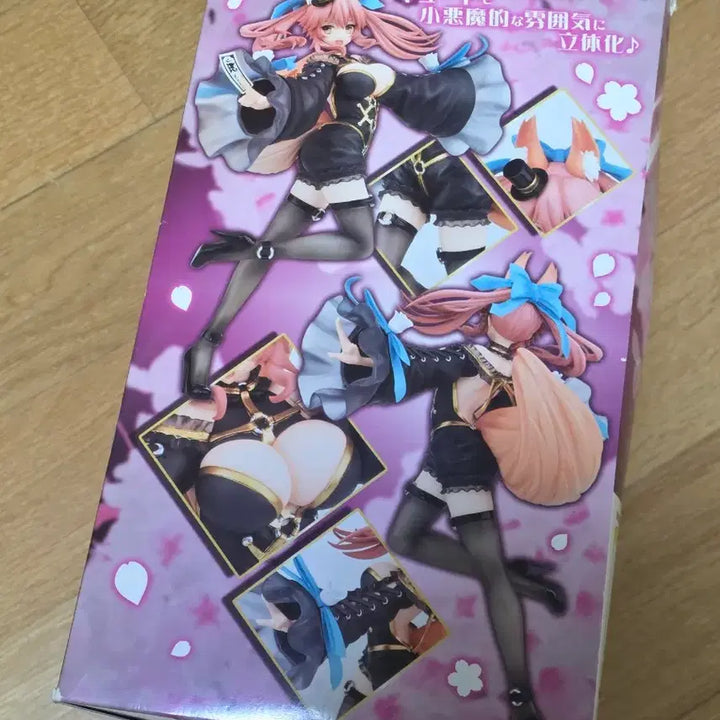 [BUNJANG] Broccoli Fate/Extra Caster Tamamo no Mae 1/8 Figure / 브로콜리 페이트 엑스트라 캐스터 타마모노마에 1/8 피규어