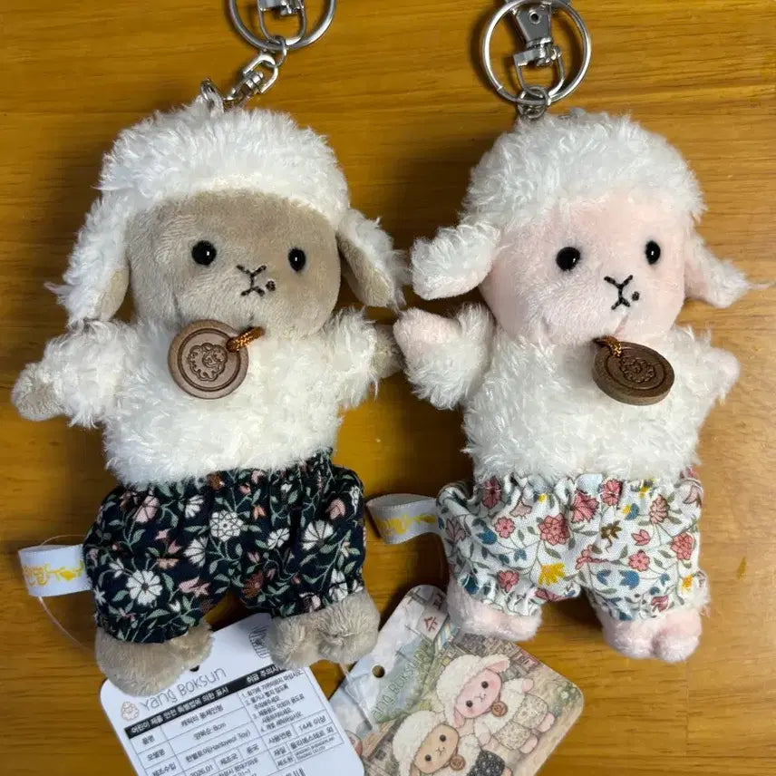 [BUNJANG] Yangboksun Sheep Doll Keychain / 몸빼바지 시골양 양복순 인형키링 양인형 양 애착인형