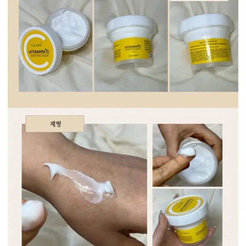 [BUNJANG] Lizara Vitamin C Boosting Cream / 리즈아라 비타민C 부스팅 크림(기미,다크써클 효과굿)
