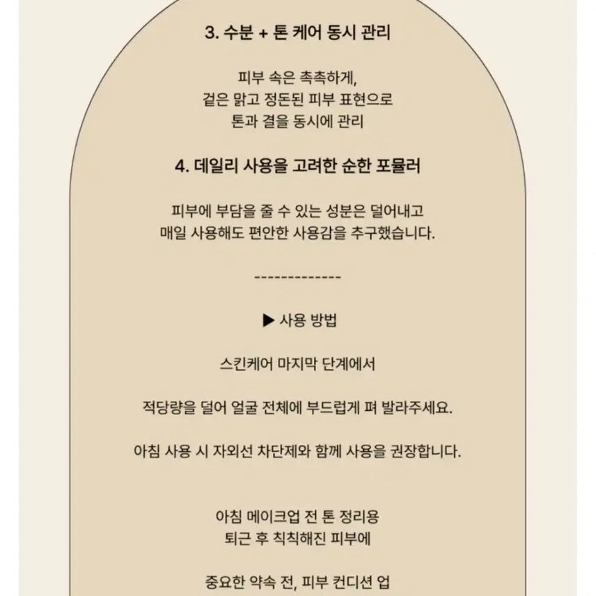 [BUNJANG] Lizara Vitamin C Boosting Cream / 리즈아라 비타민C 부스팅 크림(기미,다크써클 효과굿)