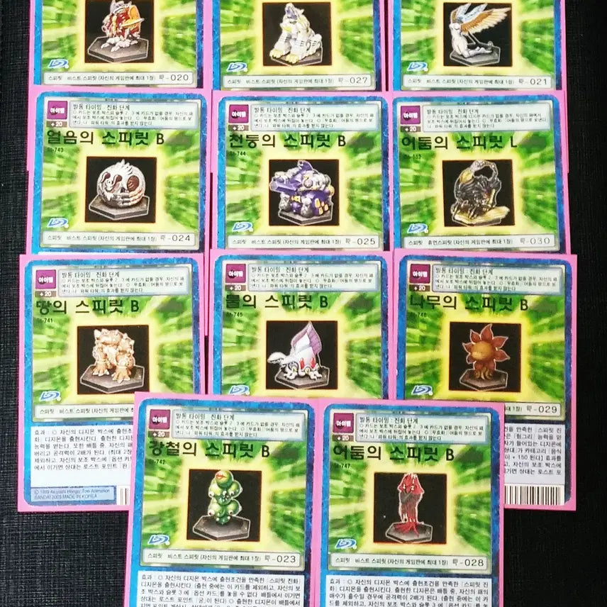 [BUNJANG] Digimon Card Game Beast Spirits (B) Korean Version Complete Set (11 cards) / 한글판) 구디지몬카드 비스트 스피릿(B) 컴플리트 11종 일괄 판매