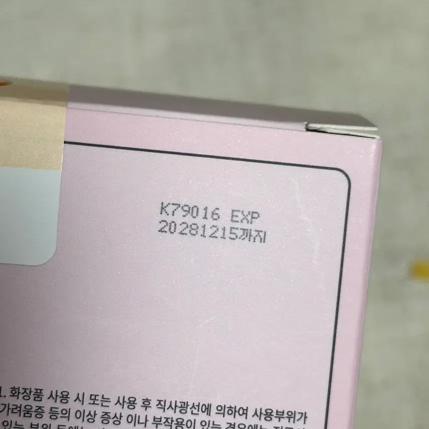 [BUNJANG] Etude House Water Drop Filter Cushion Set 21 / 에뛰드 워터 드롭 필터 쿠션 기획 21호 새제품