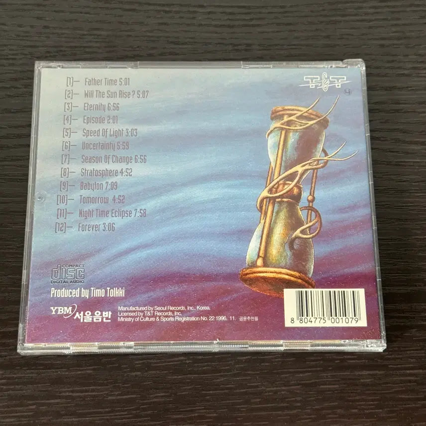 [BUNJANG] Stratovarius Episode CD / Stratovarius / Episode