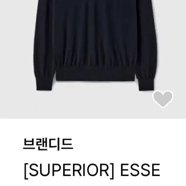 [BUNJANG] Branded Essential Superfine V-Neck (Dark Navy) / 브랜디드 에센셜 슈퍼파인 브이넥 (다크 네이비)
